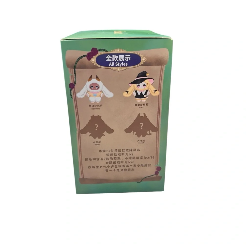 Samael Magic Wardrobe Labubu Plush Blind Box Collectible